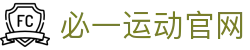 必一·运动(B-Sports)官方网站